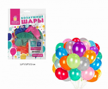 кс_Шары воздушные арт. 105002 ЗОЛОТАЯ СКАЗКА 10" (25см) КОМПЛЕКТ 50 шт.металлик ассорти 10 цв.пакет кс_Шары воздушные арт. 105002 ЗОЛОТАЯ СКАЗКА 10" (25см) КОМПЛЕКТ 50 шт.металлик ассорти 10 цв.пакет