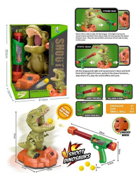 Набор Тир арт. 2005 "Динозавр" в кор. 29,5*21*21,5