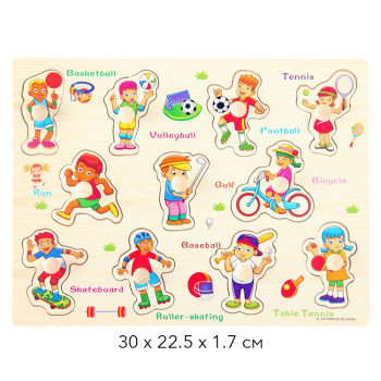 Деревянная игрушка арт. 1902-9 Спорт в пленке.)