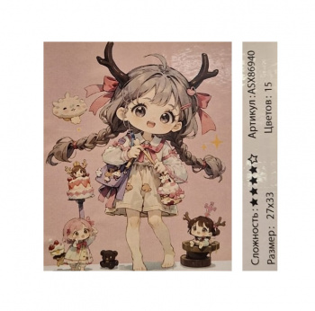 Алмазная мозаика арт. ASX86940 Девочка 27*33 неполная выкладка на подрамнике