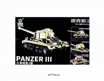 Конструктор арт. KY7216-4 Танк в кор._ Конструктор арт. KY7216-4 Танк в кор._