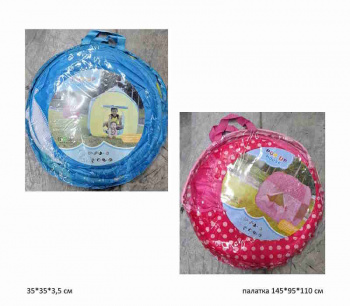 Палатка детская арт. R6002 В ассортименте в сумке~