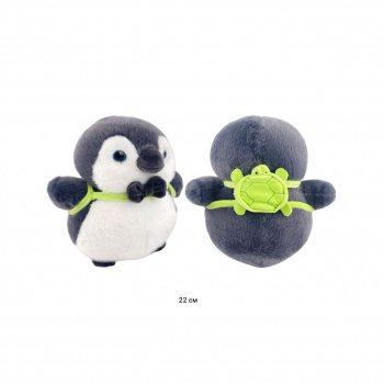 им Пингвин арт. YE250910-13-2 Серый с зеленым рюкзаком-черепашкой 22 см в пак.)