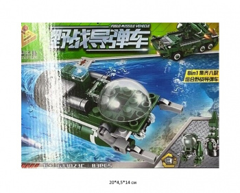 Конструктор арт. 633023C Батискаф 83 дет. в кор.•