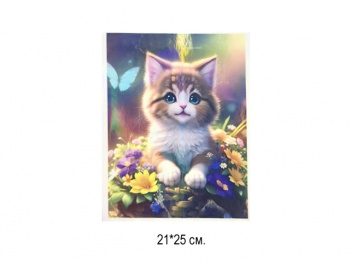 Алмазная мозаика арт. D21454 Котенок в цветах 21*25 не полная выкладка на картоне