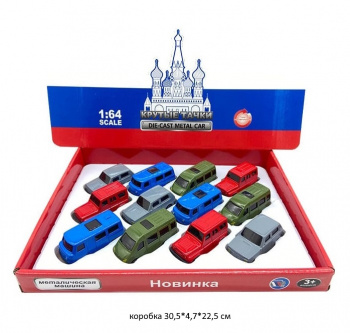 Модель металл. арт. FY02-01K-805 В ассортименте (12 шт.) шоубокс 