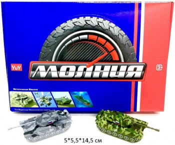 Танк арт. YU7528B Цвета микс (12 шт.) шоубокс_/24 шт./ Танк арт. YU7528B Цвета микс (12 шт.) шоубокс_/24 шт./