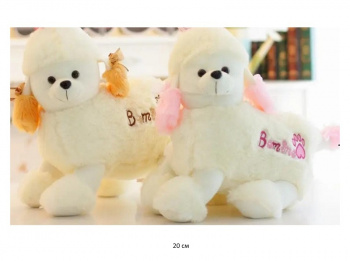 им Собака арт. YE90907-7 Пудель пушистый с бантиками на ушах 20 см в пак.)