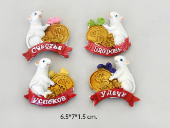 Магнит керамический арт. 508 "Мышь белая с большой монетой" (12шт.) в кор.+ Магнит керамический арт. 508 "Мышь белая с большой монетой" (12шт.) в кор.+