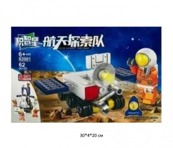 Конструктор арт. 82001-7 Космическая экспедиция 62 дет. в кор.~ Конструктор арт. 82001-7 Космическая экспедиция 62 дет. в кор.~