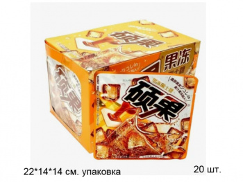 Конфета арт. 567679/567686 Жевательная с начинкой "Кола" 23 г 20 шт. в кор.*