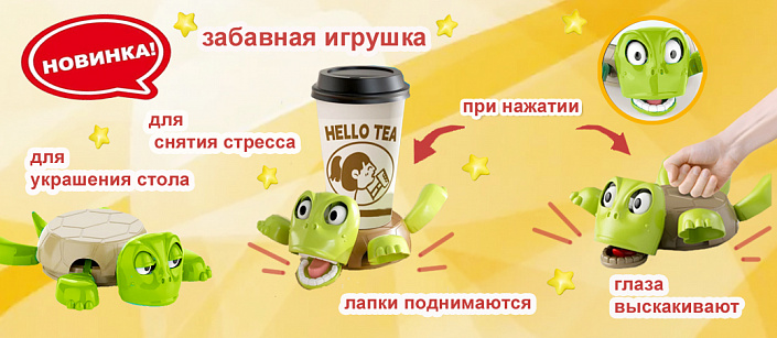 Подставка черпашка