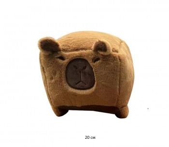 им Куб арт. 240401-15/240523-1 Капибара коричневая 20 см в пак.)