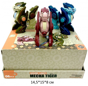 Робот арт. HY-791 Дино на батар. свет, звук (6 шт.) шоубокс_/12 шт./