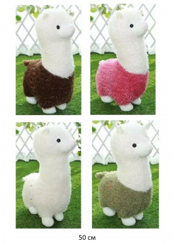 им Лама арт. YE90907-83 Цвета микс 50 см в пак.)