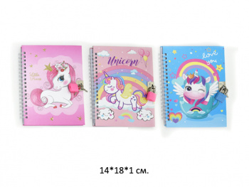 Блокнот арт. 150-2/GK3120-709 "Единорог" с замком в пак. Блокнот арт. 150-2/GK3120-709 "Единорог" с замком в пак.