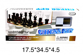 Шахматы арт. 3134 Набор 3 в 1 в кор._