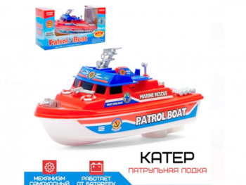 Катер арт. 0679C Морской патруль на батар. свет, звук в кор.•