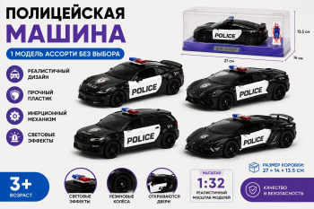 Модель металл. арт. M92324-5 Полиция металл цвета микс в кор._
