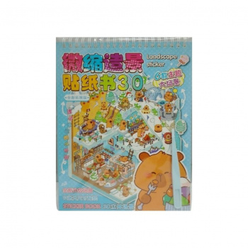 Румбокс арт. CS-012-05-209-805 Блокнот синий 27*19 см с наклейками Капибара (12 шт.)