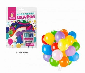 кс_Шары воздушные арт. 105001 ЗОЛОТАЯ СКАЗКА 10" (25 см), КОМПЛЕКТ 50 шт. ассорти 10 цветов пакет кс_Шары воздушные арт. 105001 ЗОЛОТАЯ СКАЗКА 10" (25 см), КОМПЛЕКТ 50 шт. ассорти 10 цветов пакет