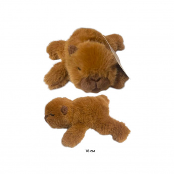 им Капибара арт. YE251025-5-3 Лежит 18 см в пак.) им Капибара арт. YE251025-5-3 Лежит 18 см в пак.)