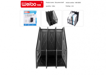 кц_Лоток для бумаг арт. WB-03003 Вертикальный 3 отделения металл 285*80*315 мм