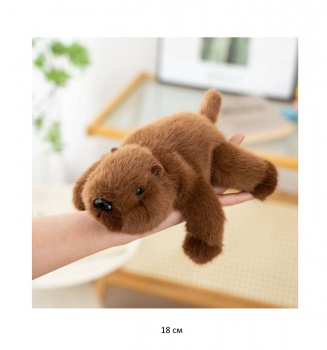 им Капибара арт. 1128-209 Ароматизированная лежит 18 см в пак.