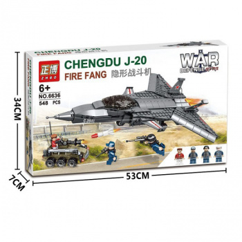 Конструктор арт. 6636 Самолет 548 дет. 24 шт. в кор._ Конструктор арт. 6636 Самолет 548 дет. 24 шт. в кор._