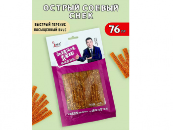Снеки арт. 389878-1 Острые с кунжутом баранина 76 г 10 шт. малиновая упаковка; Снеки арт. 389878-1 Острые с кунжутом баранина 76 г 10 шт. малиновая упаковка;