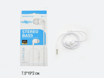 Наушники арт. M83-1 Проводные белые в кор. Наушники арт. M83-1 Проводные белые в кор.