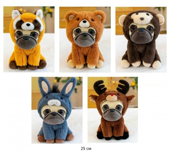 им Собака арт. 901-23/24225-9/25109-3 В костюме зверюшки в ассортименте 25 см в пак.)