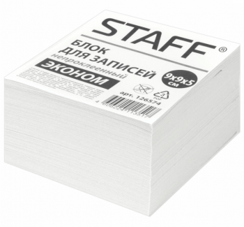 кс_Блок для записей арт. 126574 STAFF, непроклеенный, куб 9х9х5см,белизна 70-80% кс_Блок для записей арт. 126574 STAFF, непроклеенный, куб 9х9х5см,белизна 70-80%
