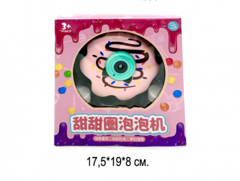 Генератор арт. 6808 Пончик и мыльные пузыри в кор._/60шт./